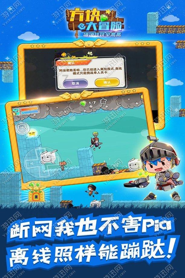 分手对一个人最大的伤害是什么？游戏画面