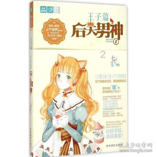 巨蟹座到底是什么游戏画面