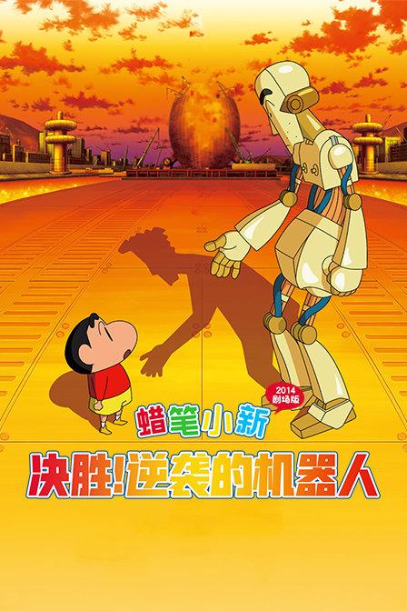 远古行星中文版