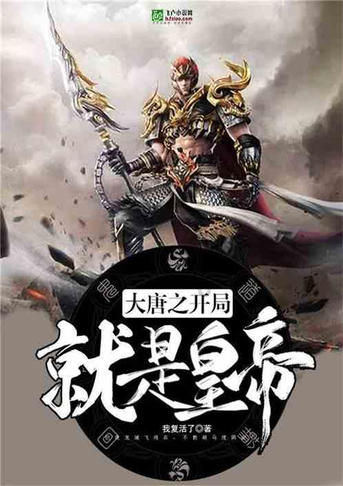 影子战术将军之刃