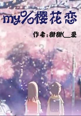 不断提高政协服务中心大局的贡献率