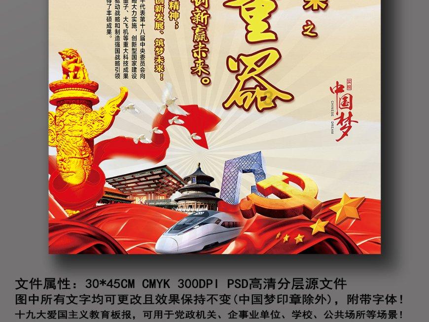 逃离天鹅森林
