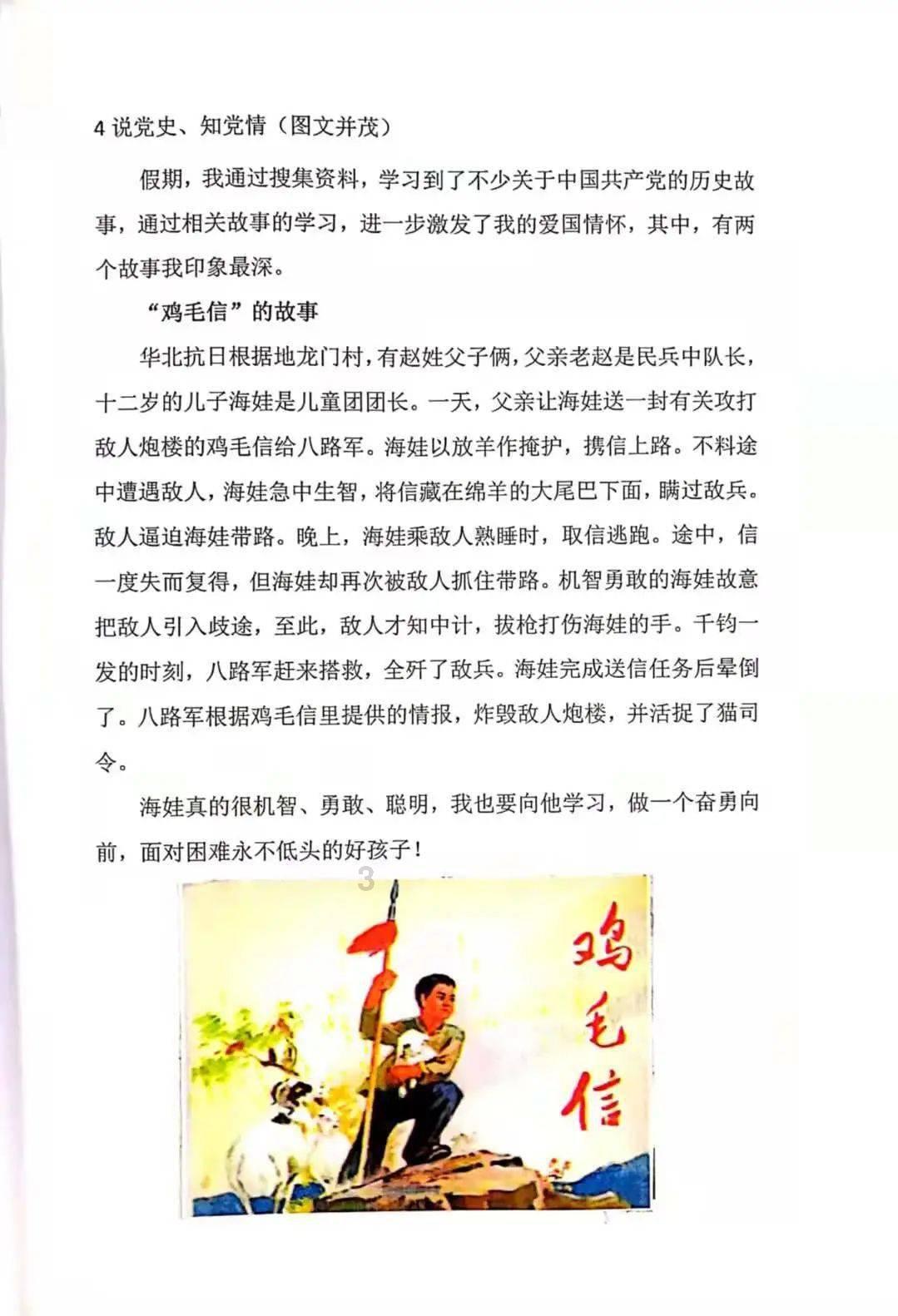 拯救受伤的男人