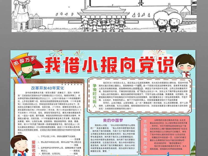 拯救者