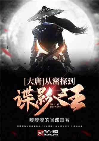 “省电哥”落网记