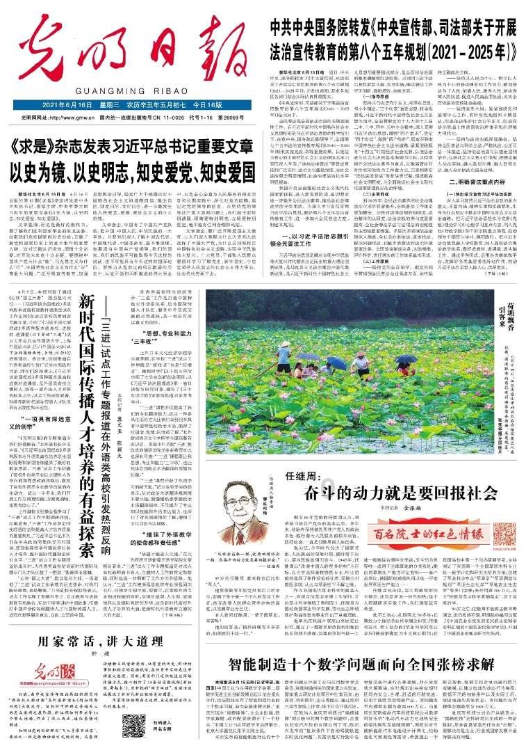 巨蟹座到底是什么游戏画面
