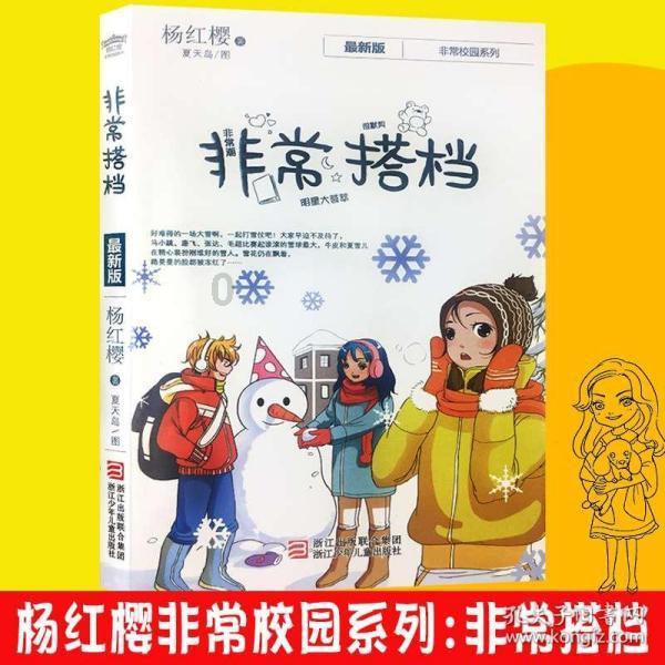 巨蟹座到底是什么游戏画面